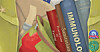 Close-up of stacked medical textbooks with visible titles including Immunology and Human Anatomy.